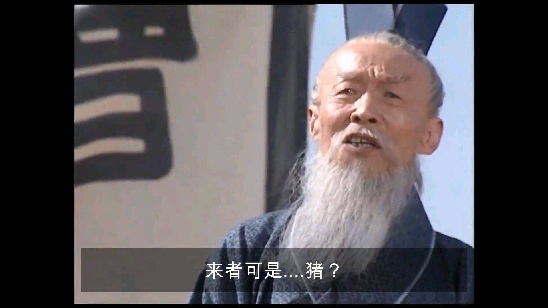 (全明星)有本事你学我装逼